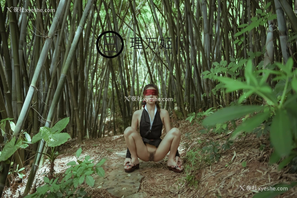 1P - 无惨！女武士竹林露出×放尿解禁