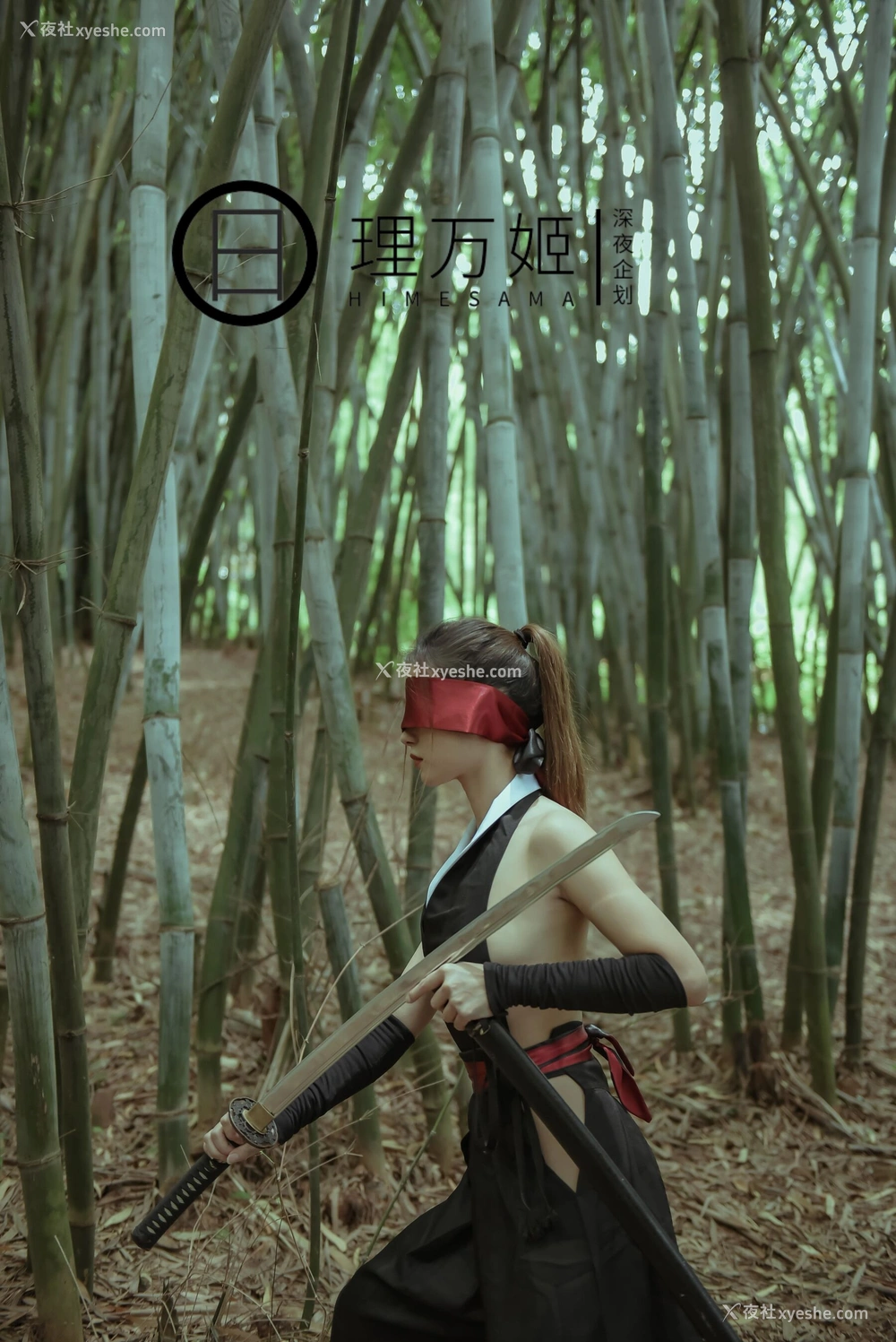 1P - 无惨！女武士竹林露出×放尿解禁