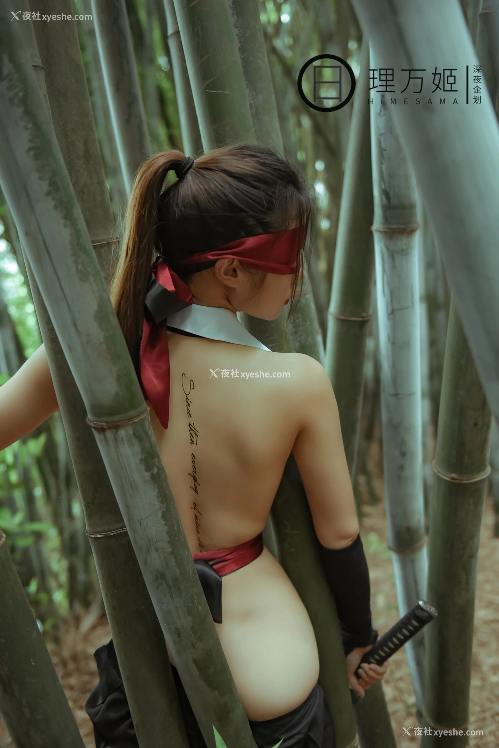 1P - 无惨！女武士竹林露出×放尿解禁