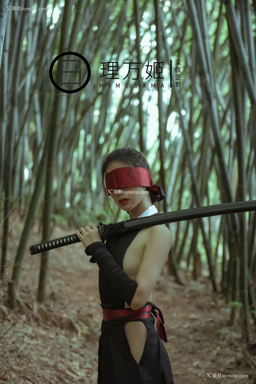 1P - 无惨！女武士竹林露出×放尿解禁