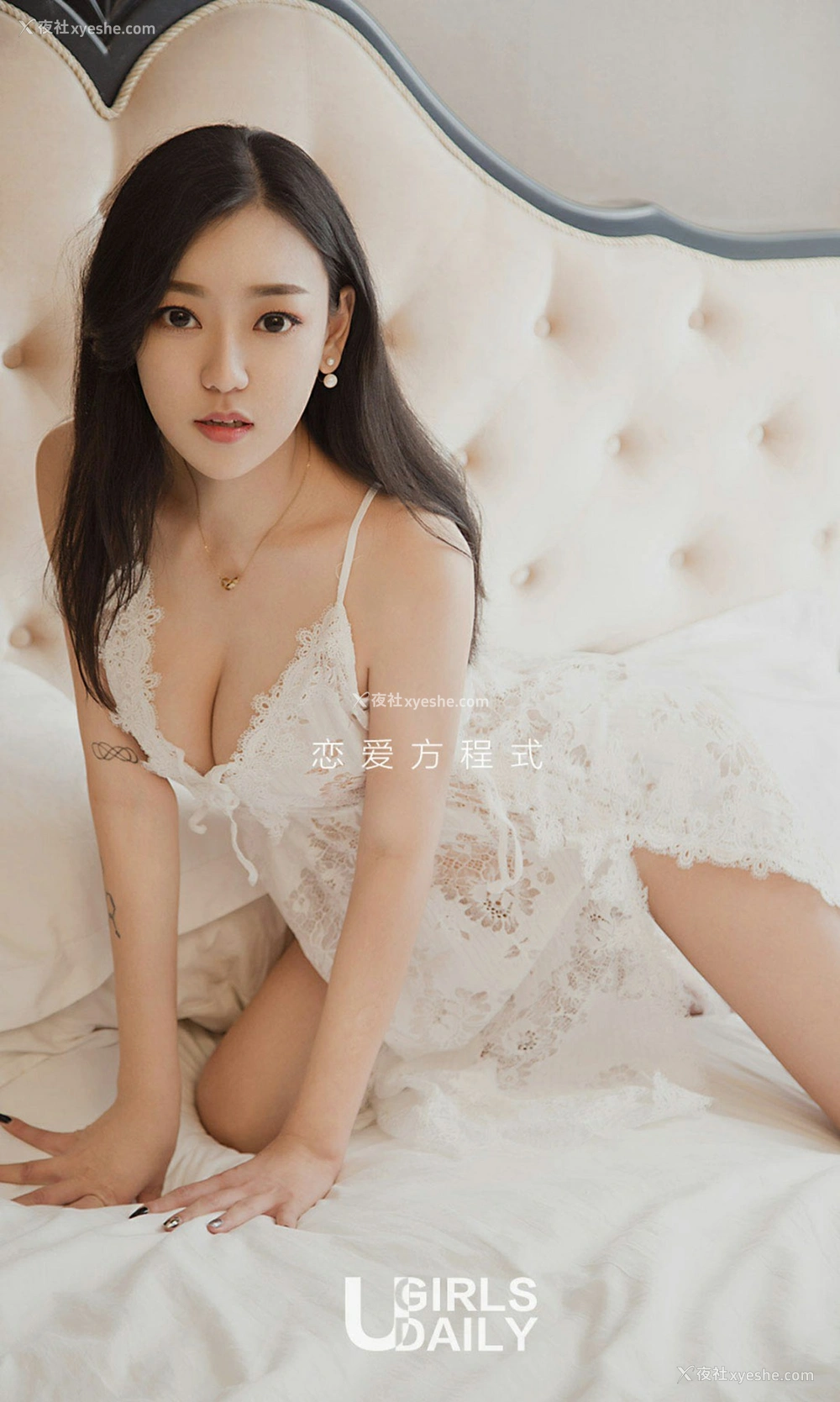1P - [Ugirls尤果网]爱尤物专辑 No.1346 吾凡 恋爱无解