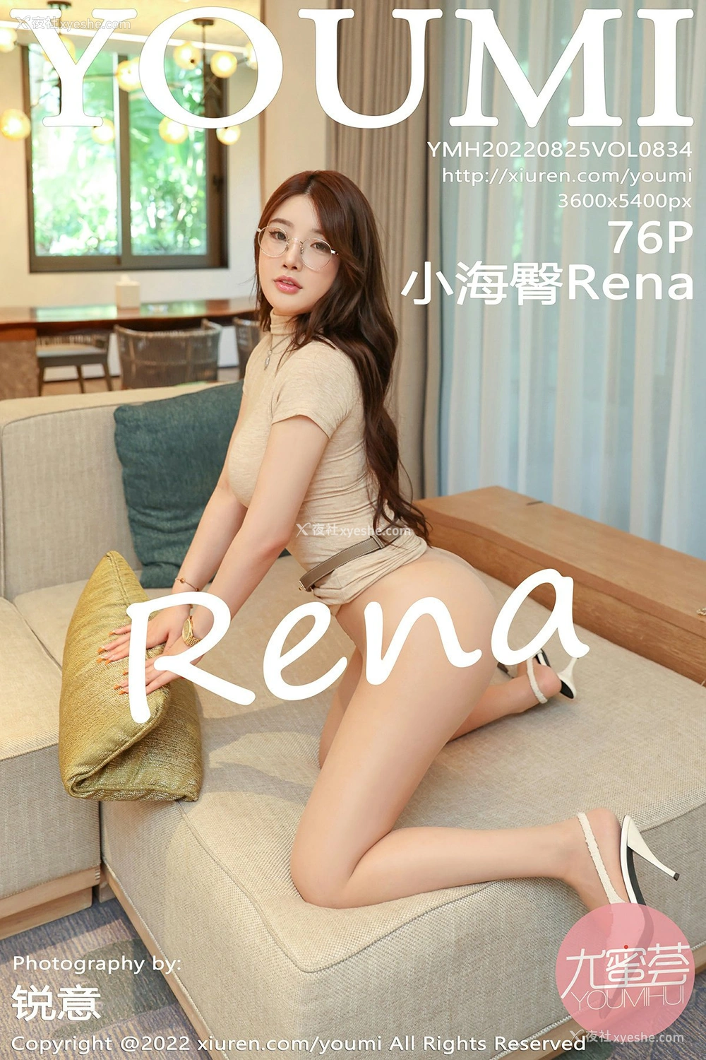 [YOUMI尤蜜荟] VOL.834 小海臀Rena