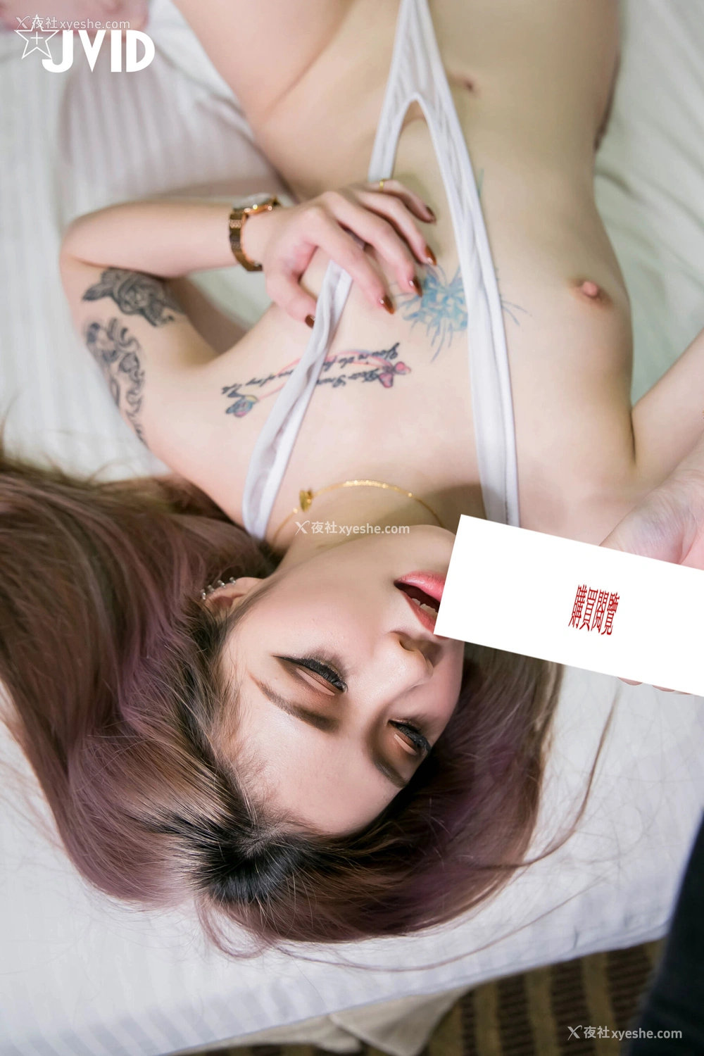 1P - 韩宝儿《19岁美少女逆援助见变态生活》