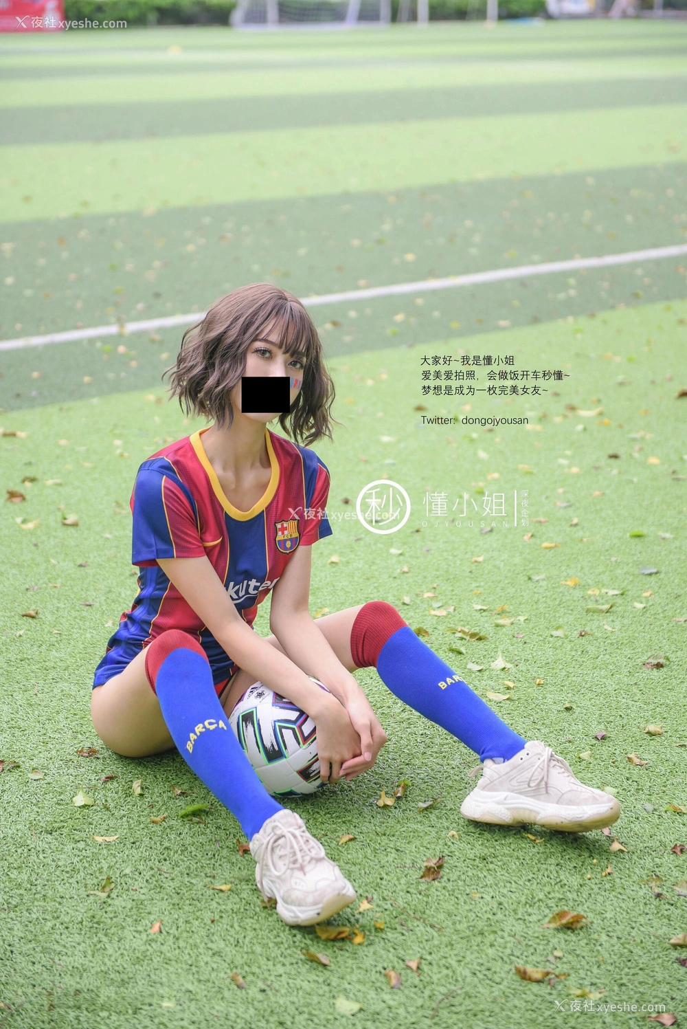 1P - 足球宝贝