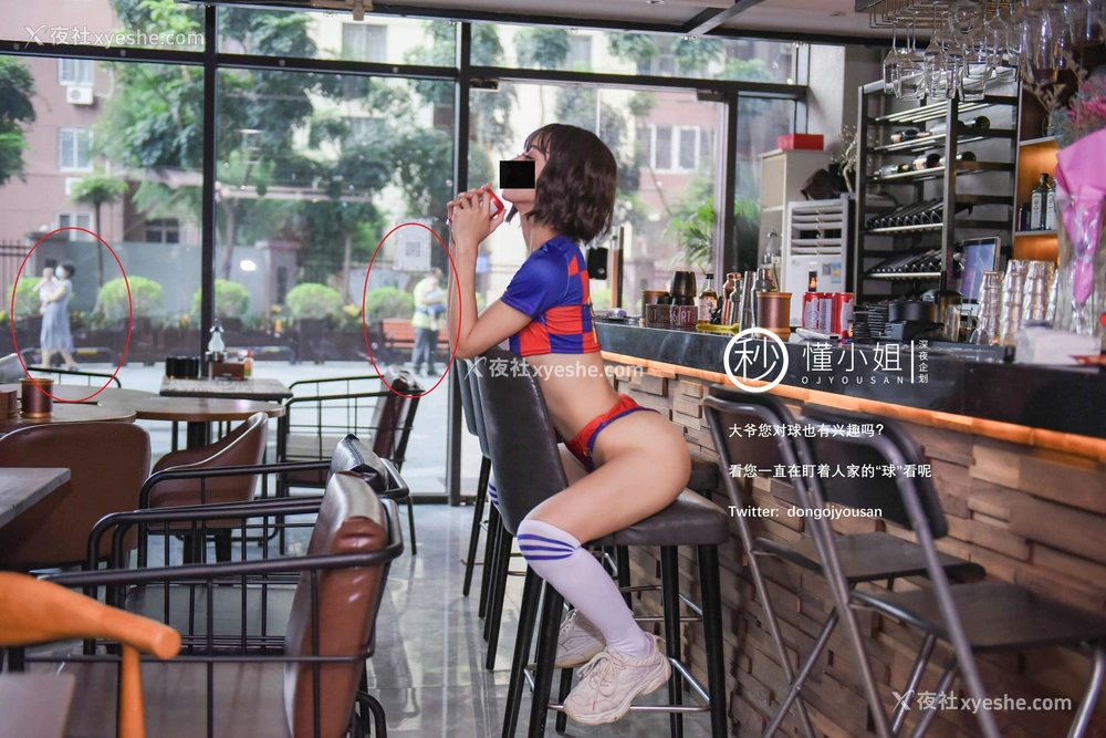 1P - 足球宝贝