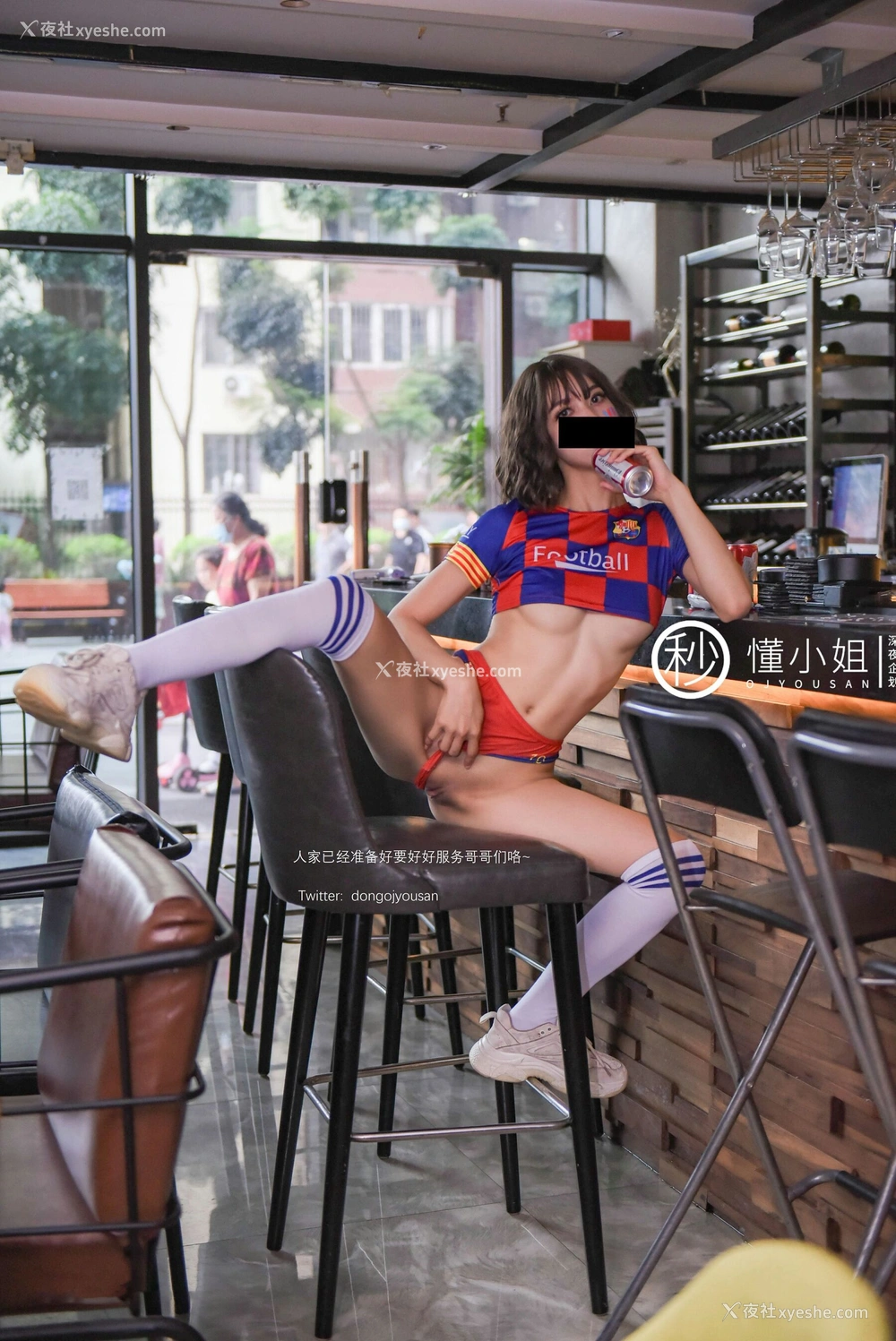 1P - 足球宝贝