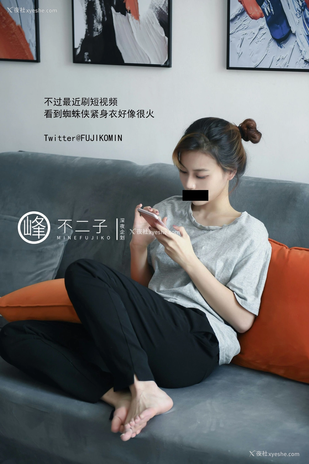 1P - 蜘蛛侠