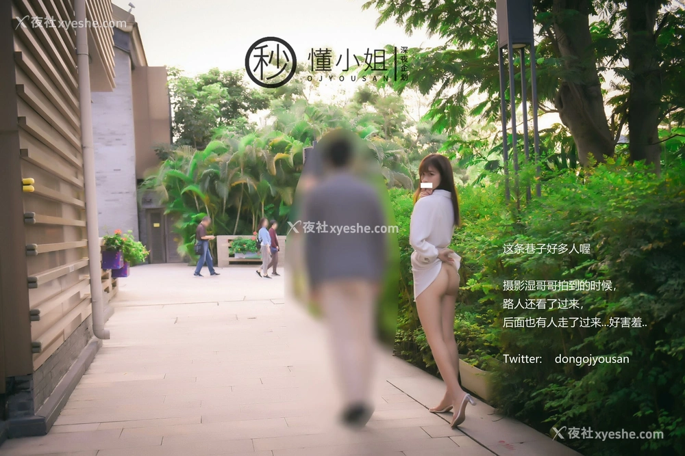 1P - 相亲对象面前释放天性