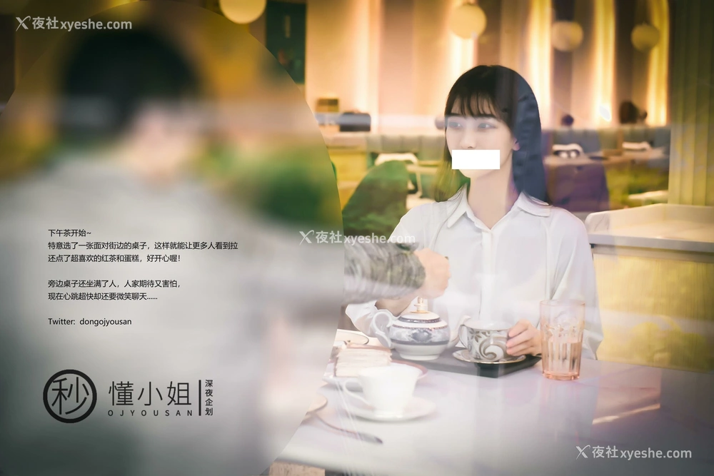 1P - 相亲对象面前释放天性