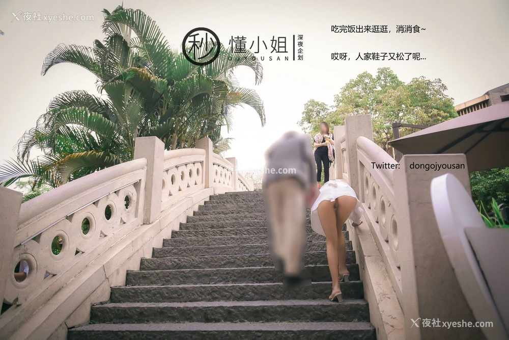 1P - 相亲对象面前释放天性