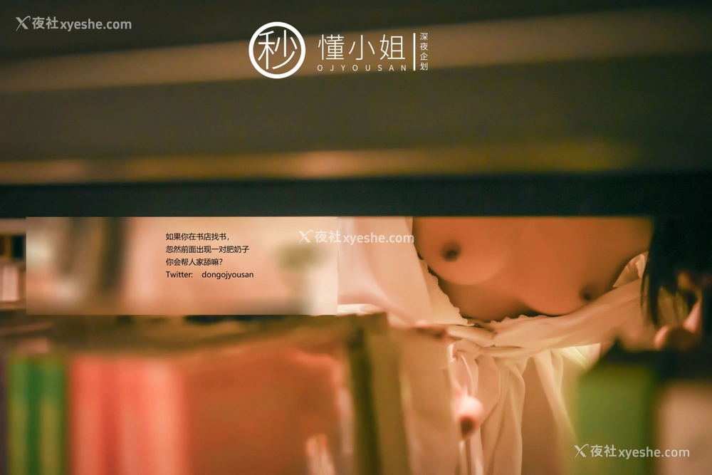 1P - 相亲对象面前释放天性