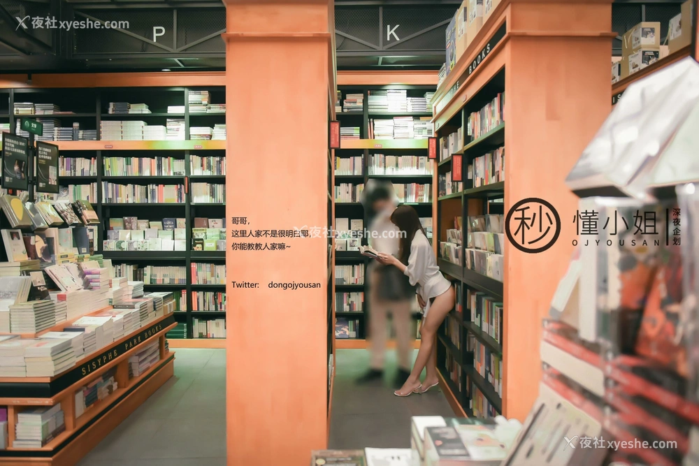 1P - 相亲对象面前释放天性