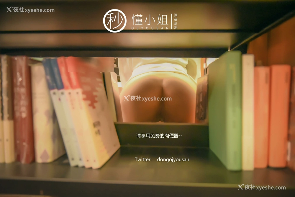 1P - 相亲对象面前释放天性