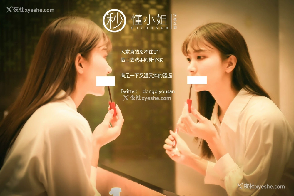 1P - 相亲对象面前释放天性