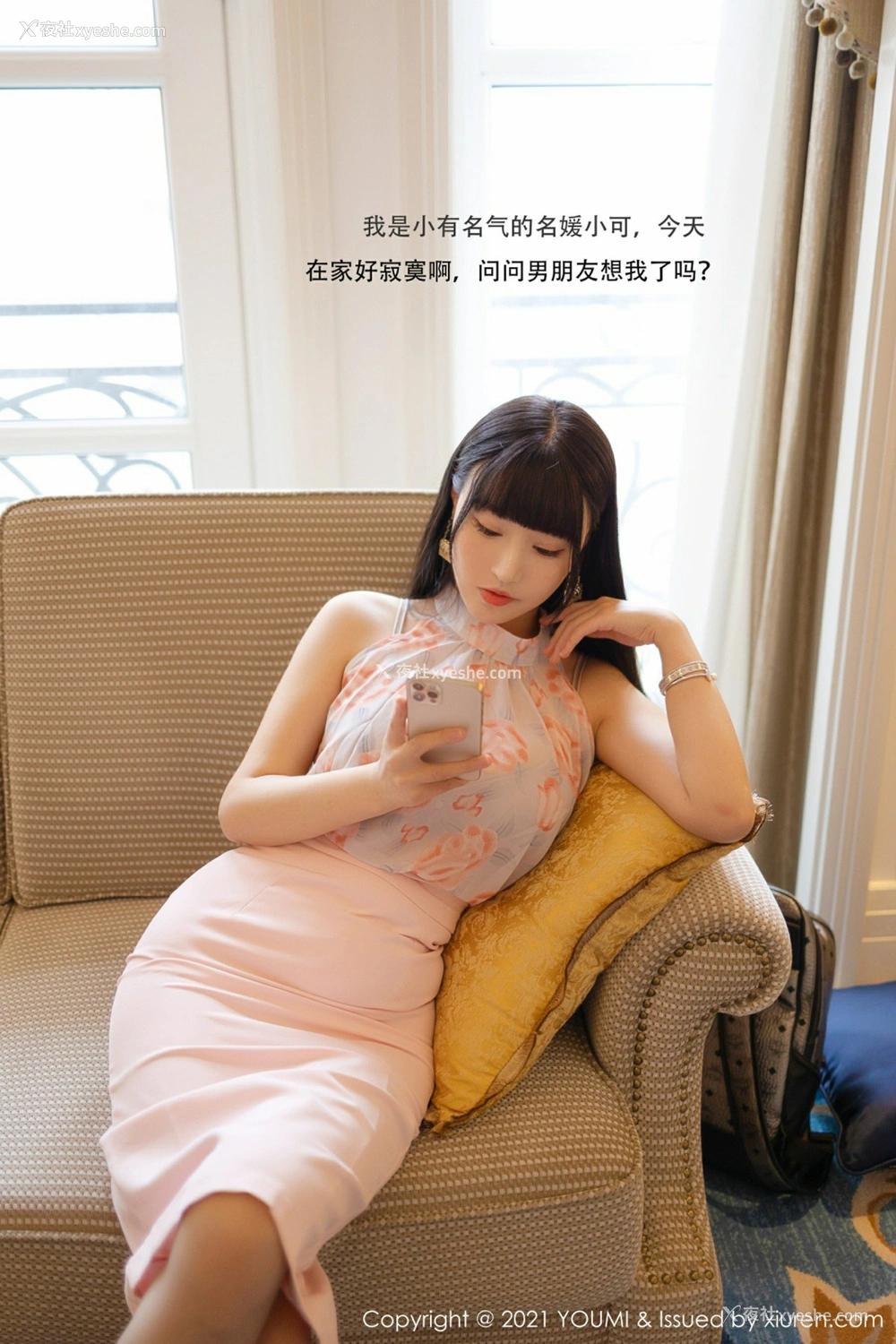 1P - [YOUMI尤蜜荟] VOL.599 朱可儿Flower