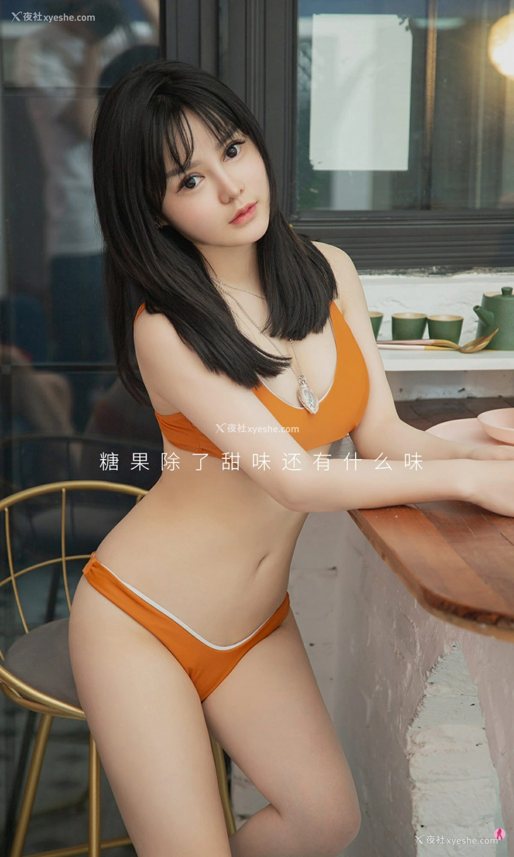 1P - [Ugirls尤果网]爱尤物专辑 No.1972 安琪拉 糖果宝贝