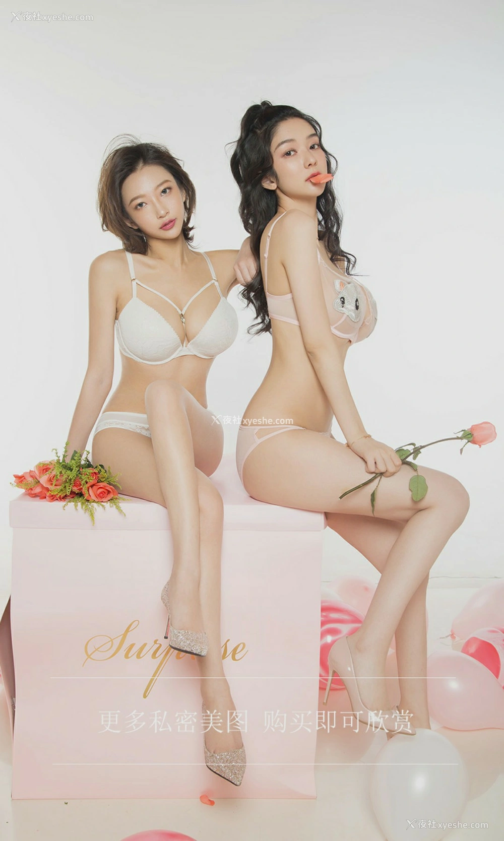 1P - [Ugirls尤果网]爱尤物 No.1731 小琪&栗子 情节特殊