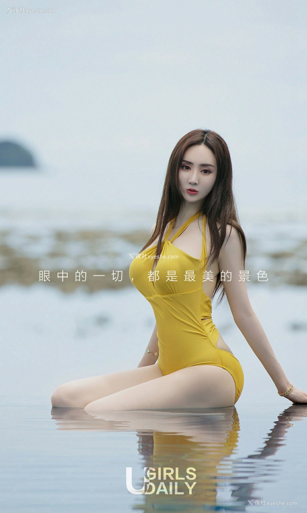 1P - [Ugirls尤果网]爱尤物专辑 No.1130 于思琪 浪漫的事