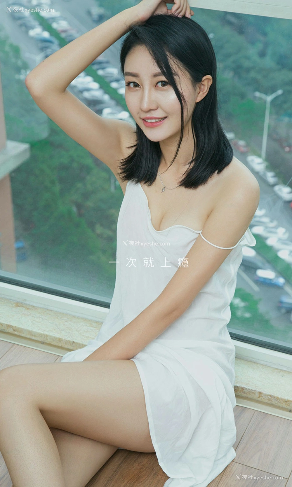 1P - [Ugirls尤果网]爱尤物 No.1845 娇娇 娇影