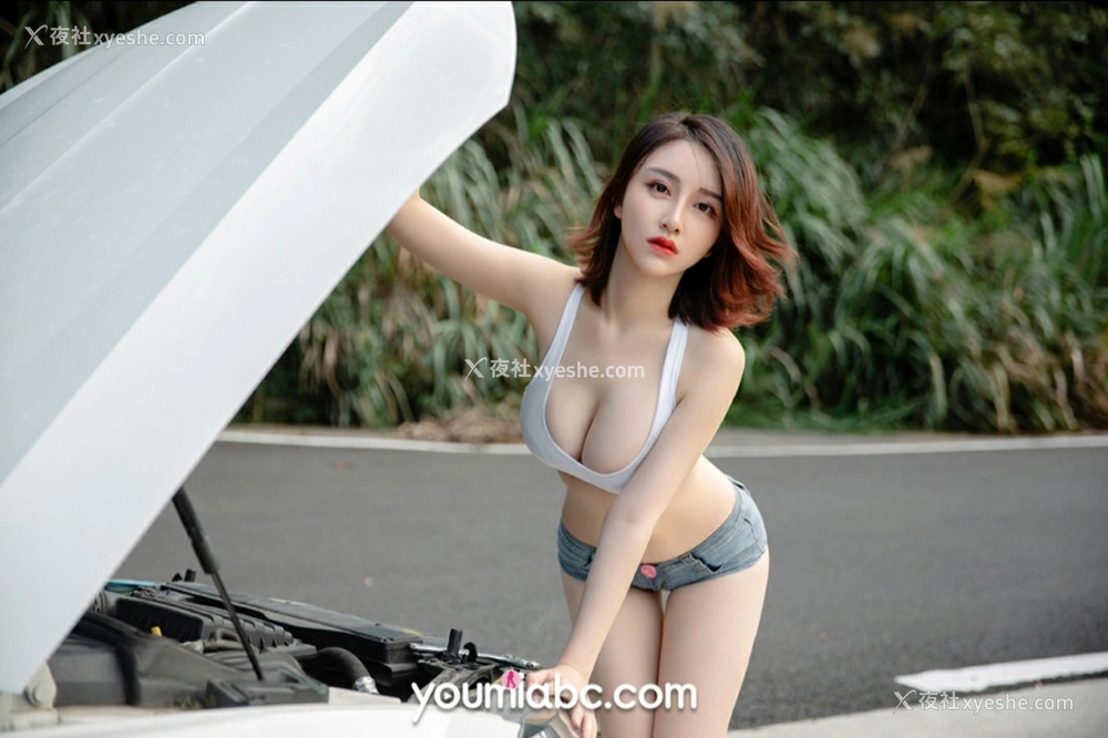1P - [YouMi尤蜜] 沈善熙 修车中の巨乳娘