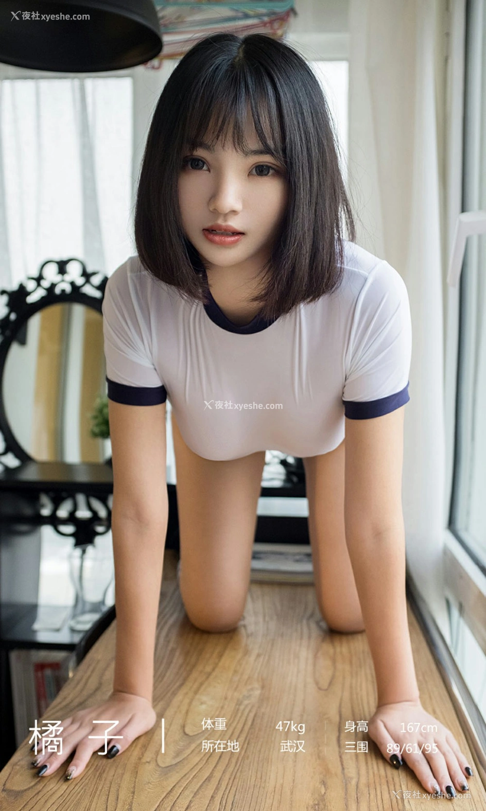 1P - [Ugirls尤果网]爱尤物 No.1887 橘子 青春守则