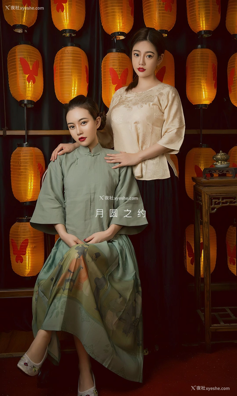 1P - [Ugirls尤果网]爱尤物专辑 No.2408 刘邦妮 孟十朵 赏心月慕