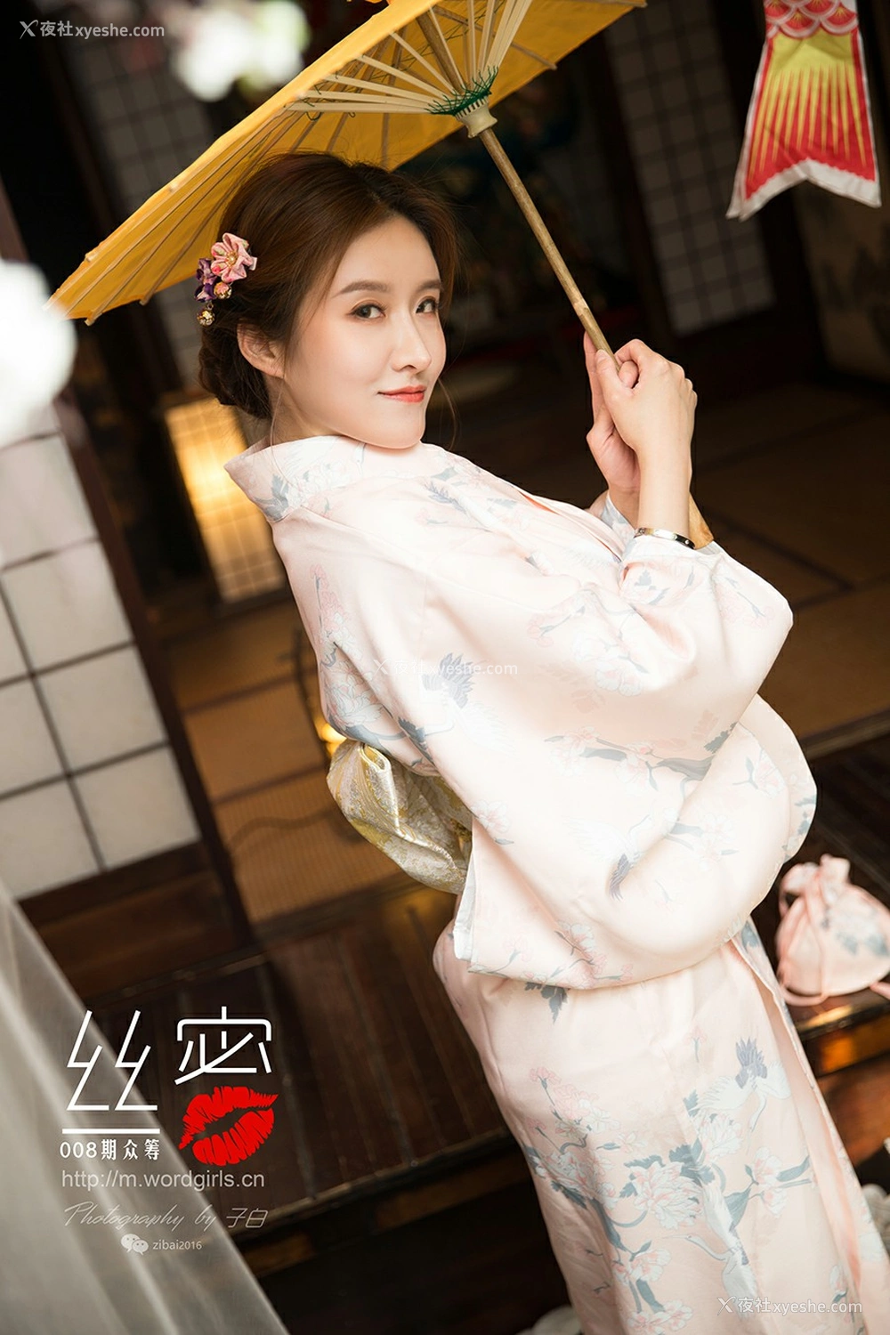 1P - [TouTiao头条女神] JennyR 008期丝蜜众筹回报之和风花与蛇