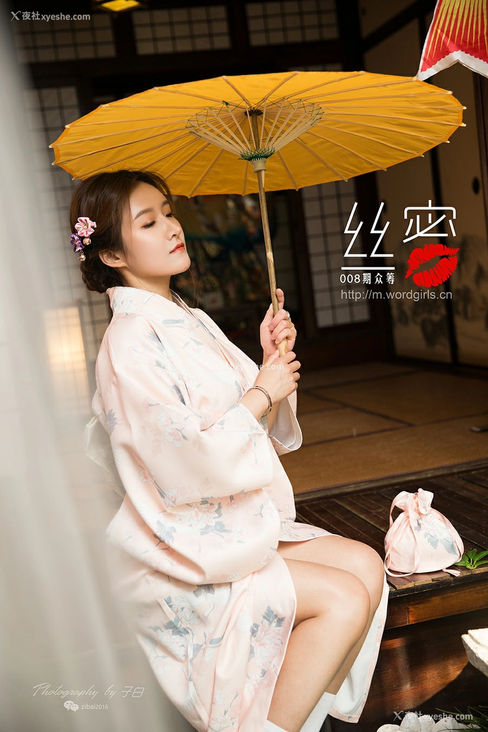 1P - [TouTiao头条女神] JennyR 008期丝蜜众筹回报之和风花与蛇