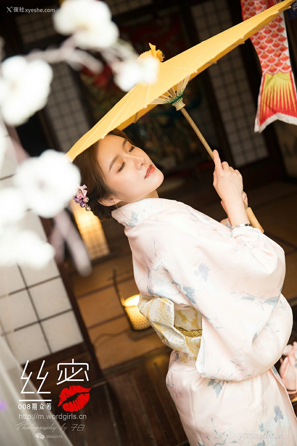 1P - [TouTiao头条女神] JennyR 008期丝蜜众筹回报之和风花与蛇