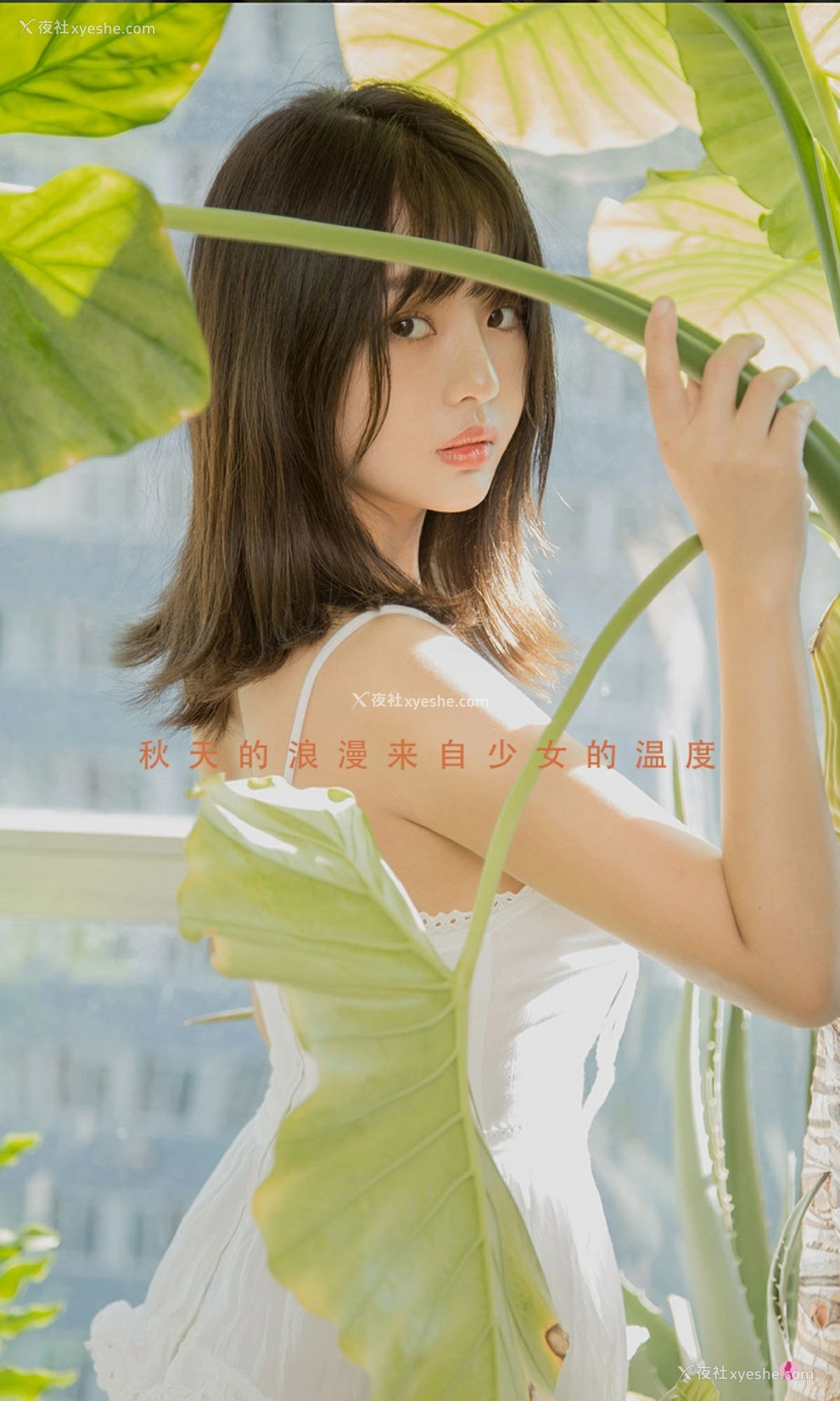 1P - [Ugirls尤果网]爱尤物专辑 No.2203 袁圆 少女的温度
