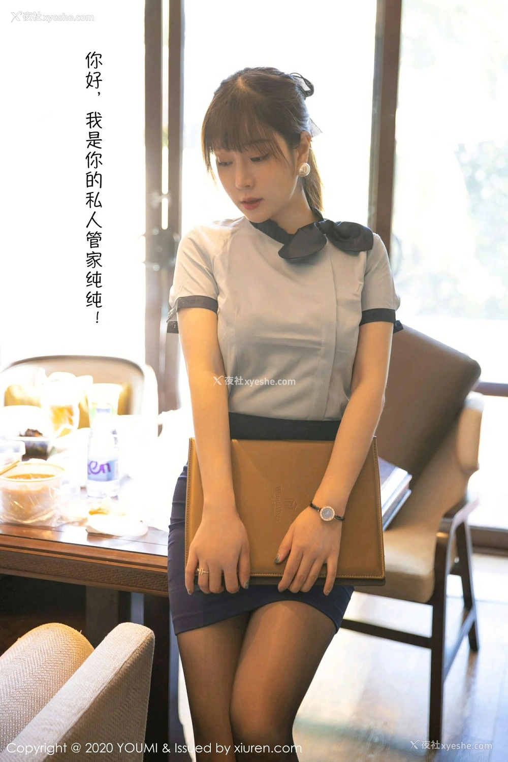 1P - [YOUMI尤蜜荟] VOL.544 王雨纯