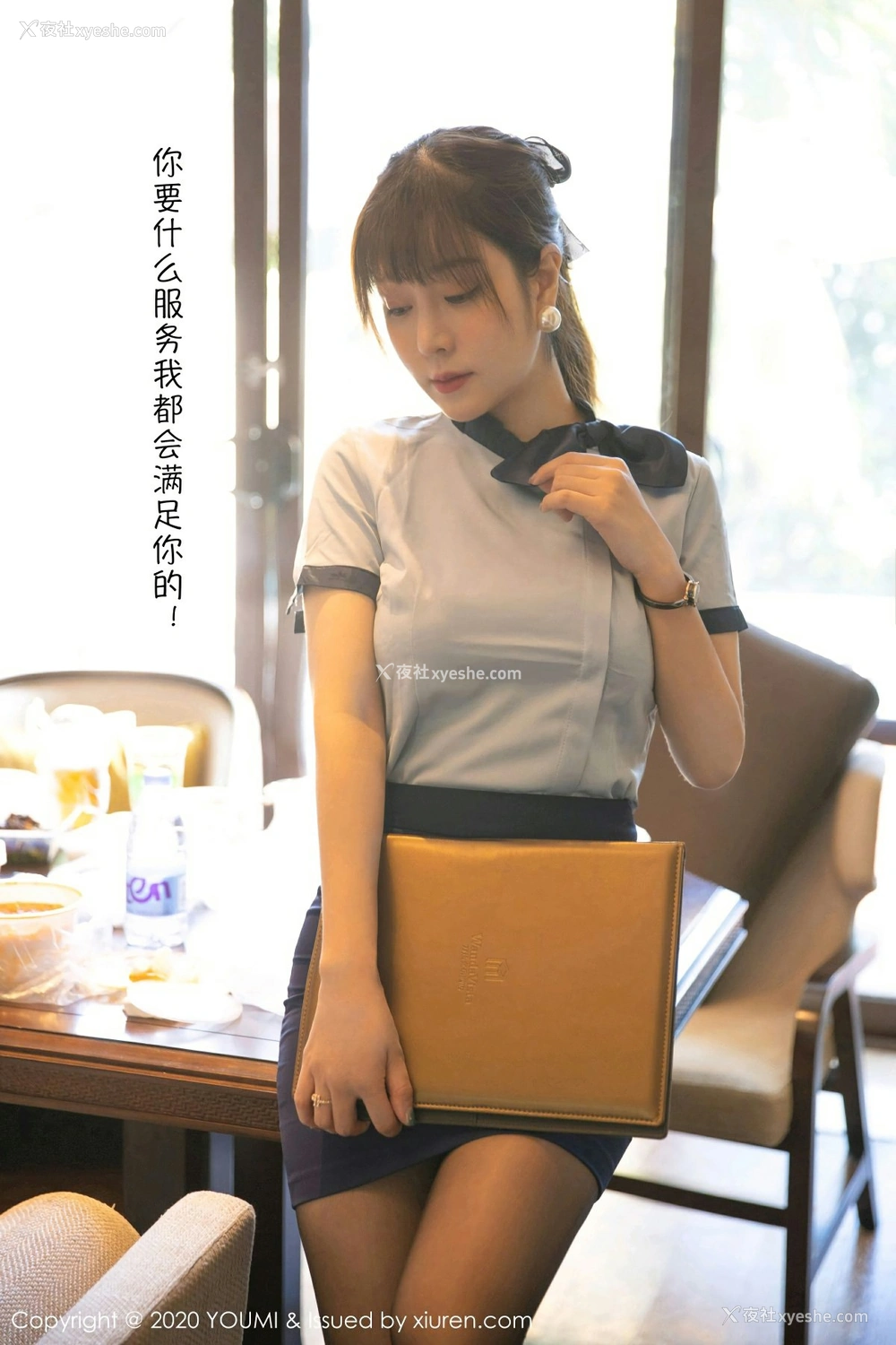 1P - [YOUMI尤蜜荟] VOL.544 王雨纯