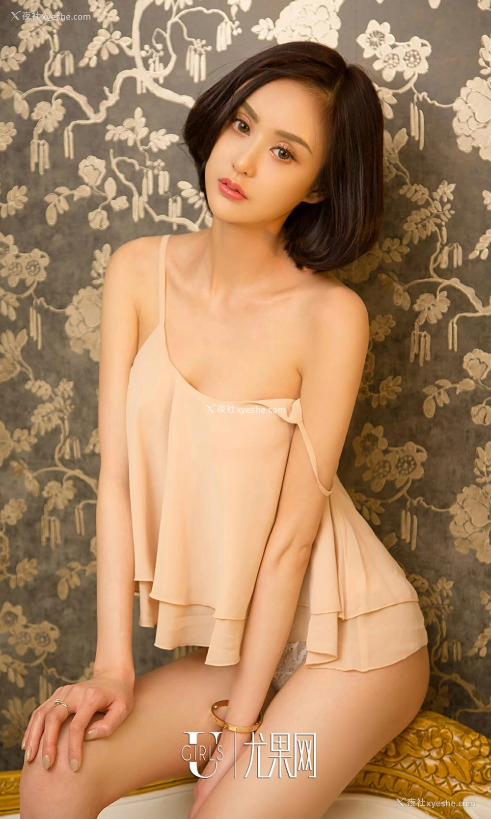 1P - [Ugirls爱尤物] No.840 沐伊 爱沐