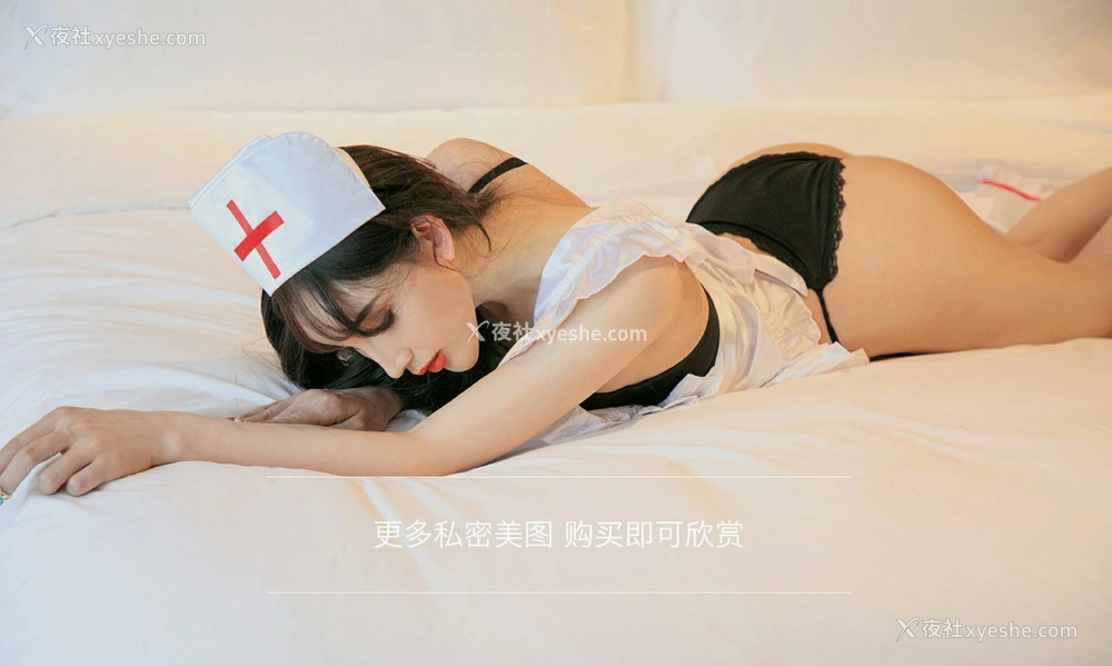 1P - [Ugirls尤果网]爱尤物 No.1747 阿依努尔瓦娅 心碎复苏
