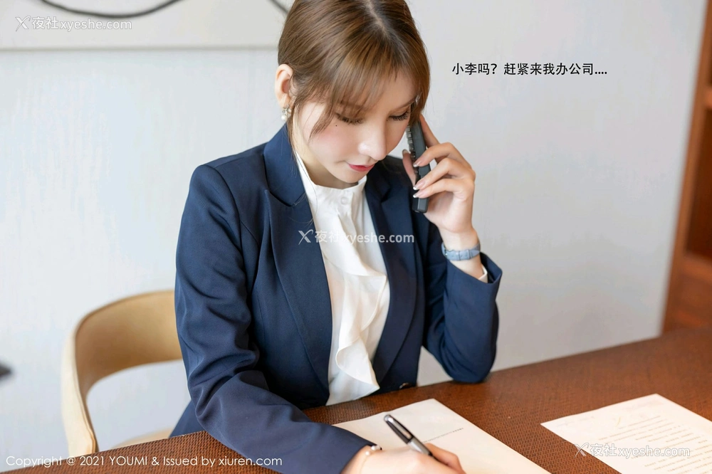 1P - [YOUMI尤蜜荟] VOL.606 周于希Sandy