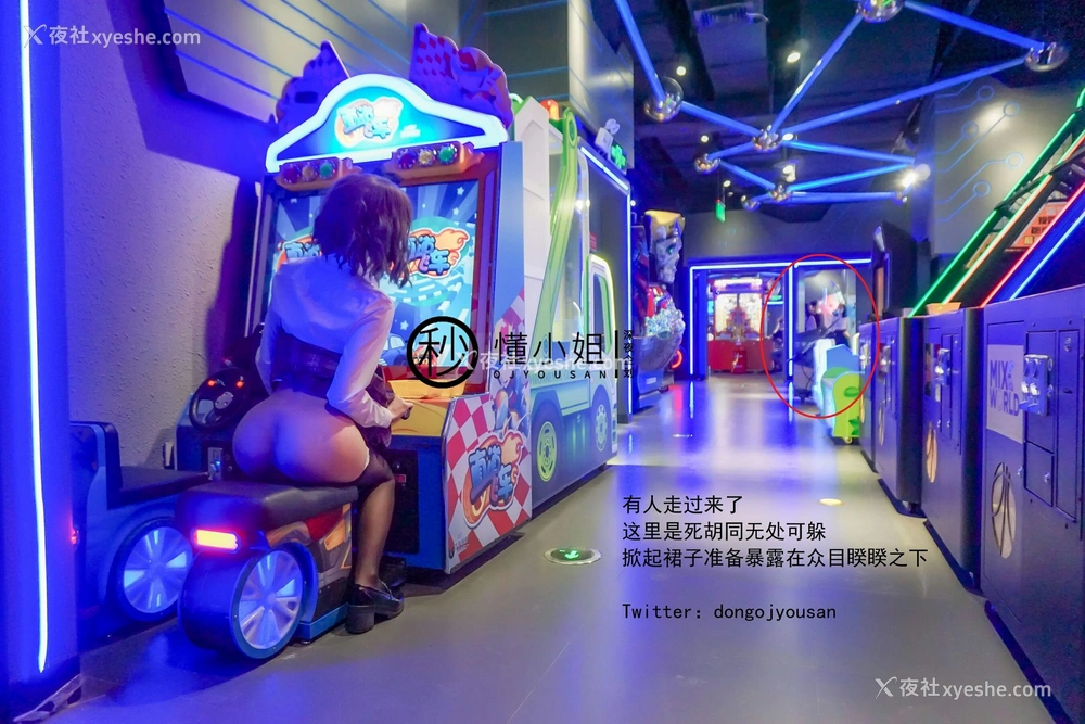 1P - 放课后の不良少女（上）