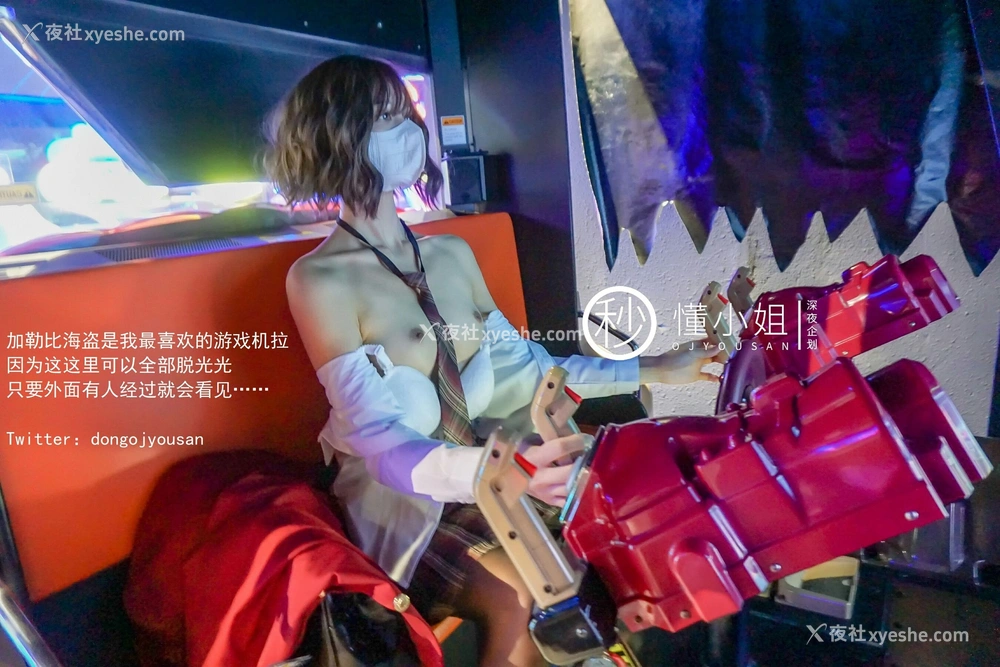 1P - 放课后の不良少女（上）