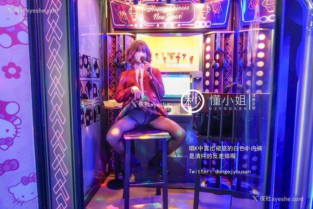 1P - 放课后の不良少女（上）