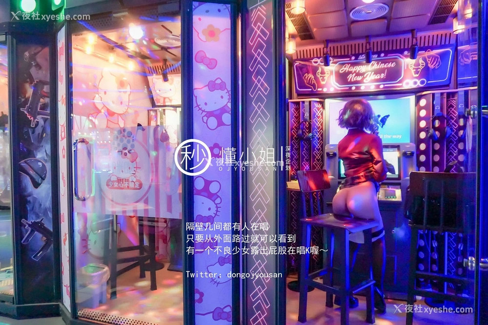 1P - 放课后の不良少女（上）