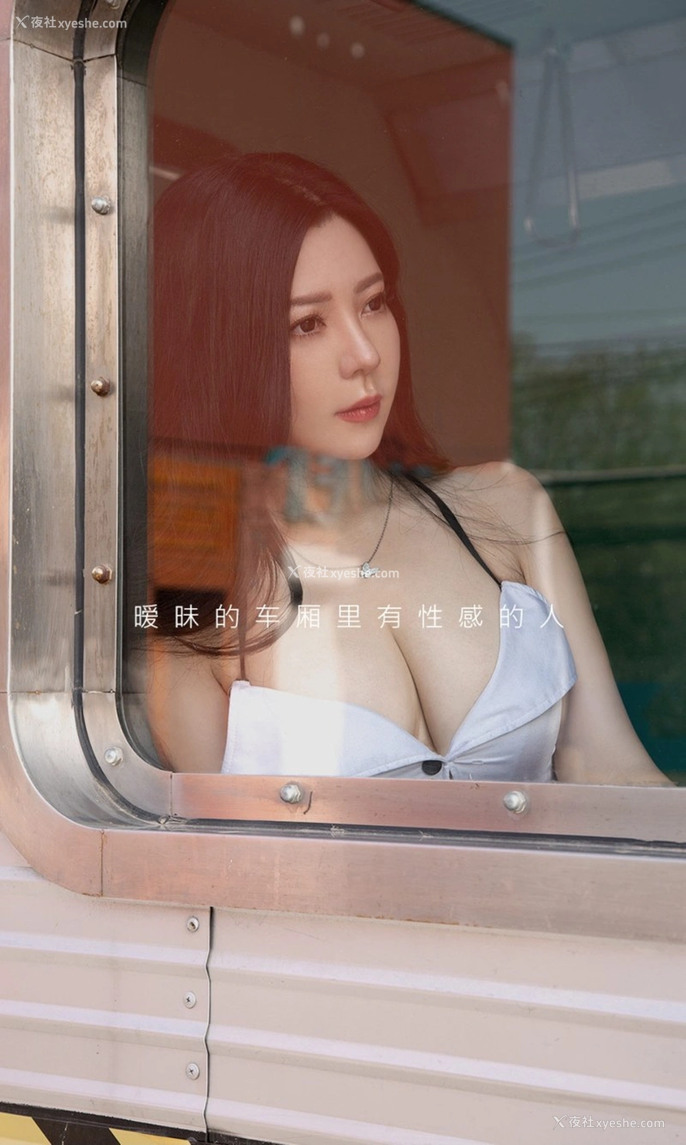 1P - [Ugirls尤果网]爱尤物专辑 No.2076 lulu 暧昧车厢