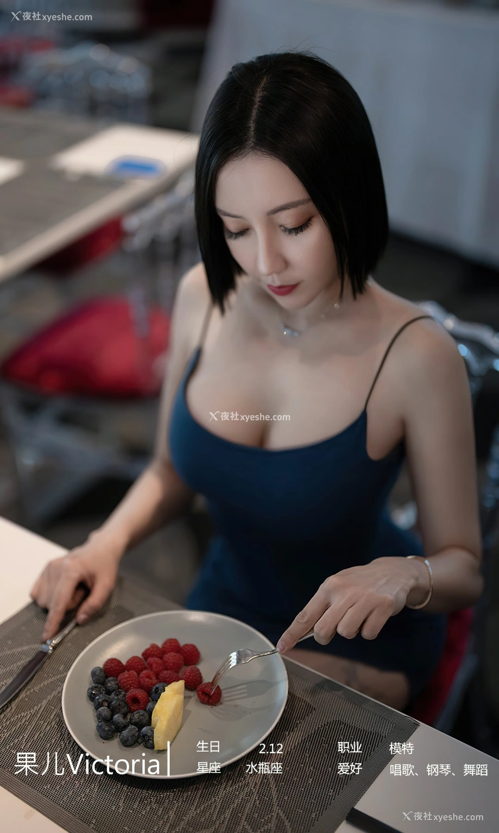 1P - [Ugirls尤果网]爱尤物专辑 No.2449 果儿Victoria 爱情乐章