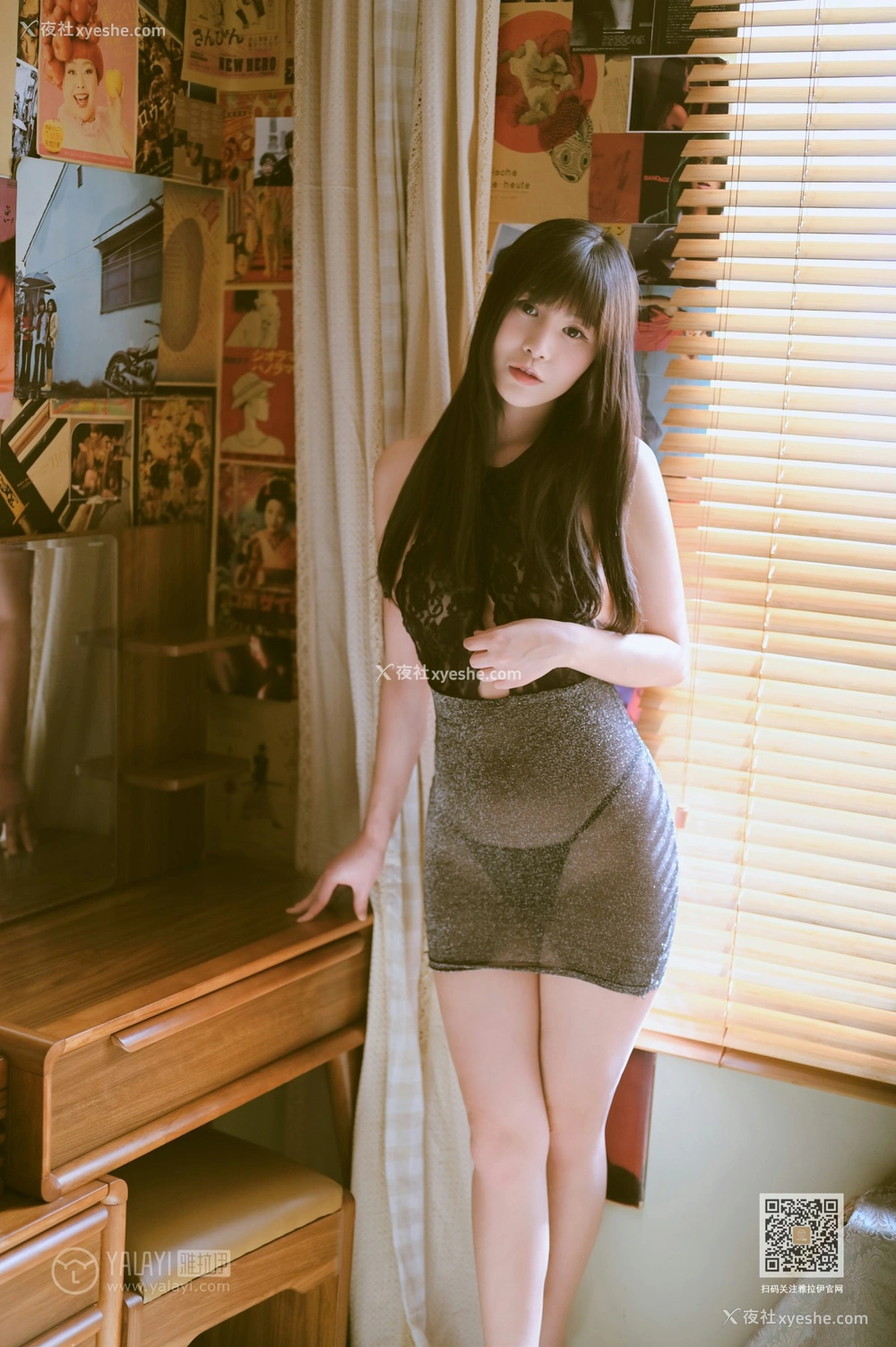 1P - [YALAYI雅拉伊] Y596 斯雯 婀娜