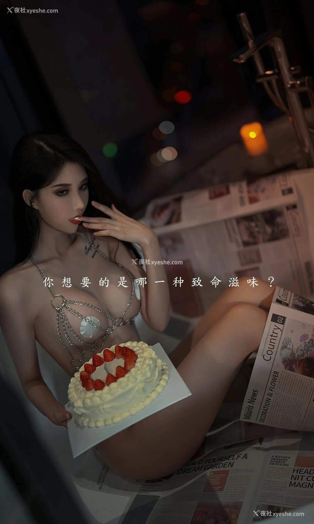 1P - [Ugirls尤果网]爱尤物专辑 No.2382 葛征Model 致命滋味