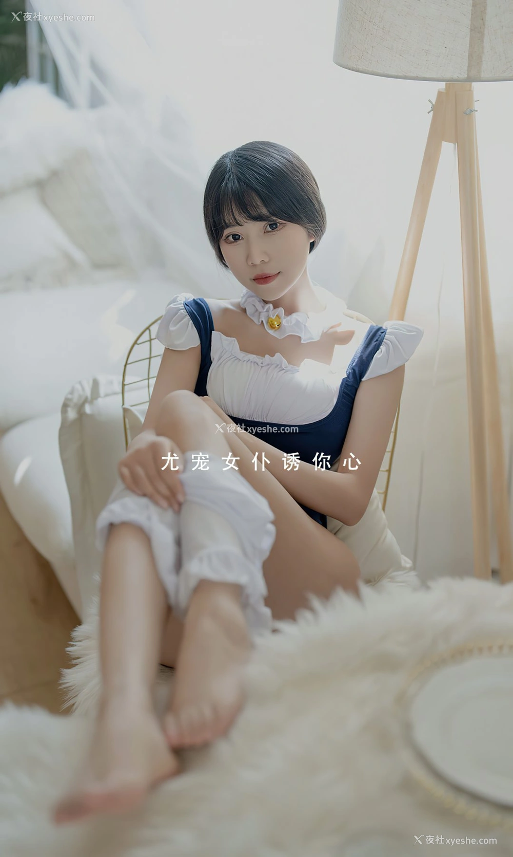 1P - [Ugirls尤果网]爱尤物专辑 No.2388 柚子 尤宠