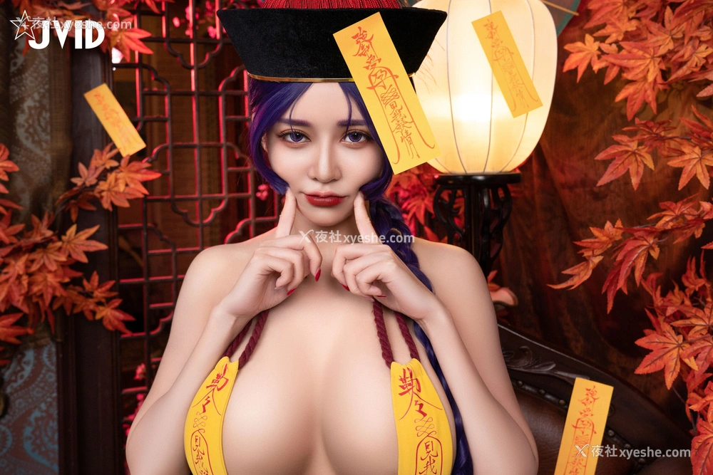 1P - 安希《僵尸奶光》