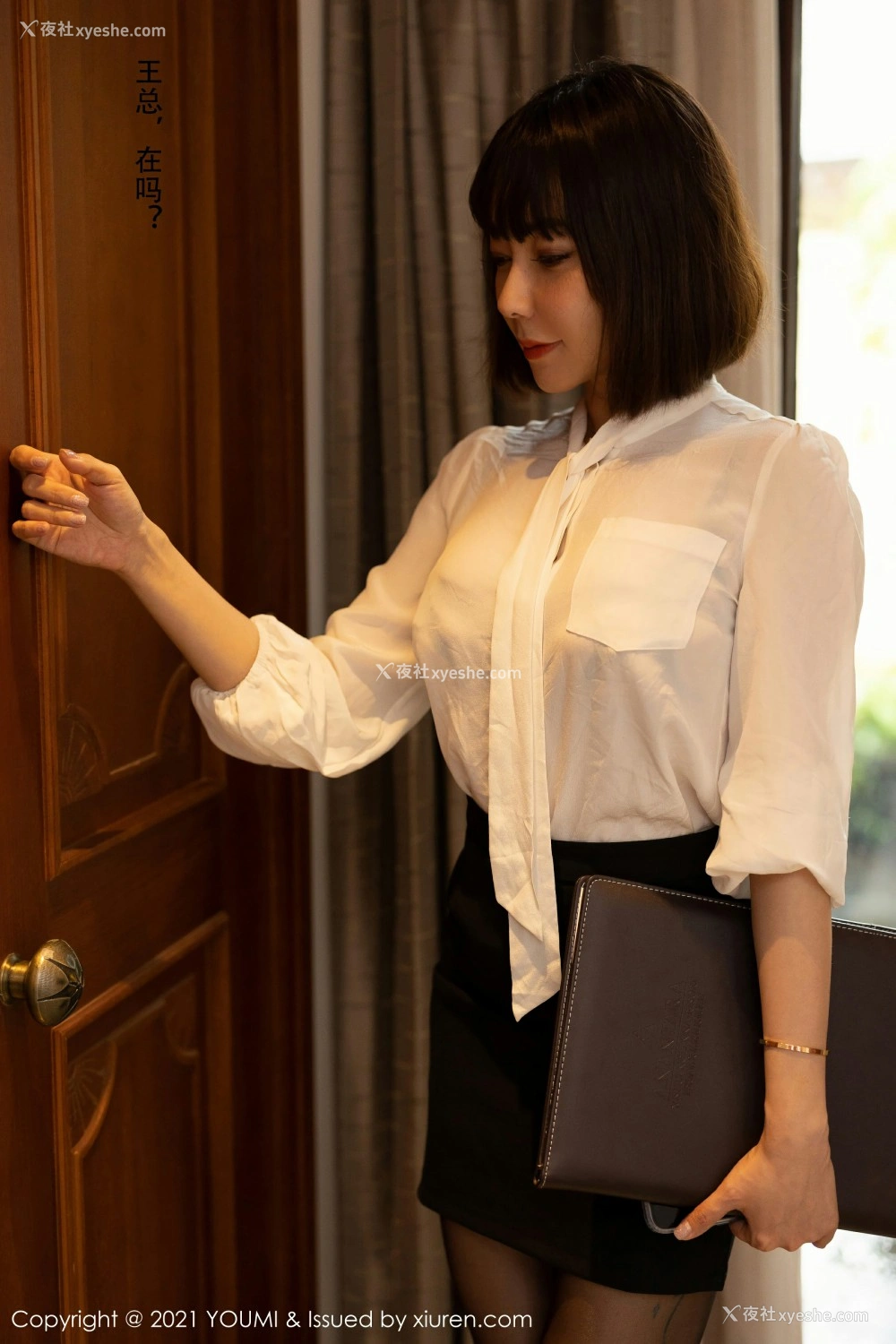 1P - [YOUMI尤蜜荟] VOL.662 果儿Victoria