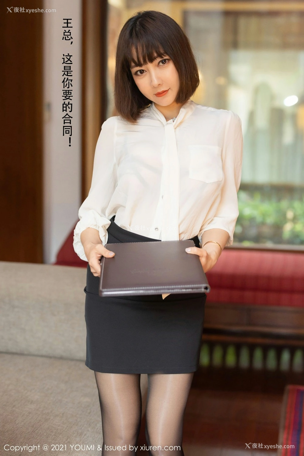 1P - [YOUMI尤蜜荟] VOL.662 果儿Victoria
