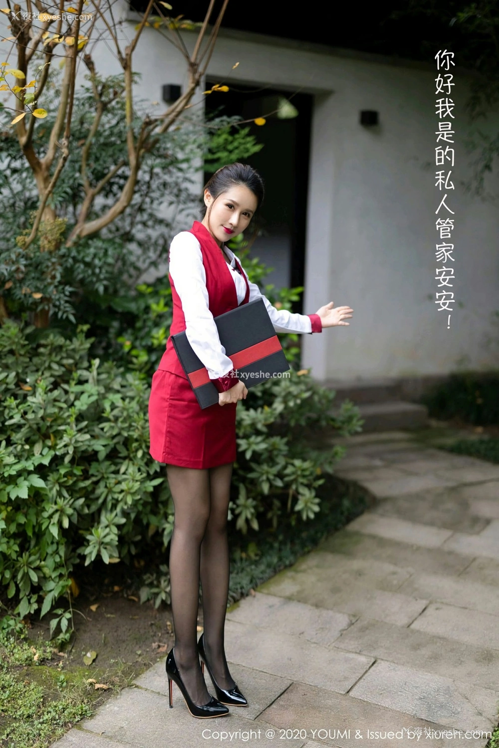 1P - [YOUMI尤蜜荟] VOL.562 徐安安