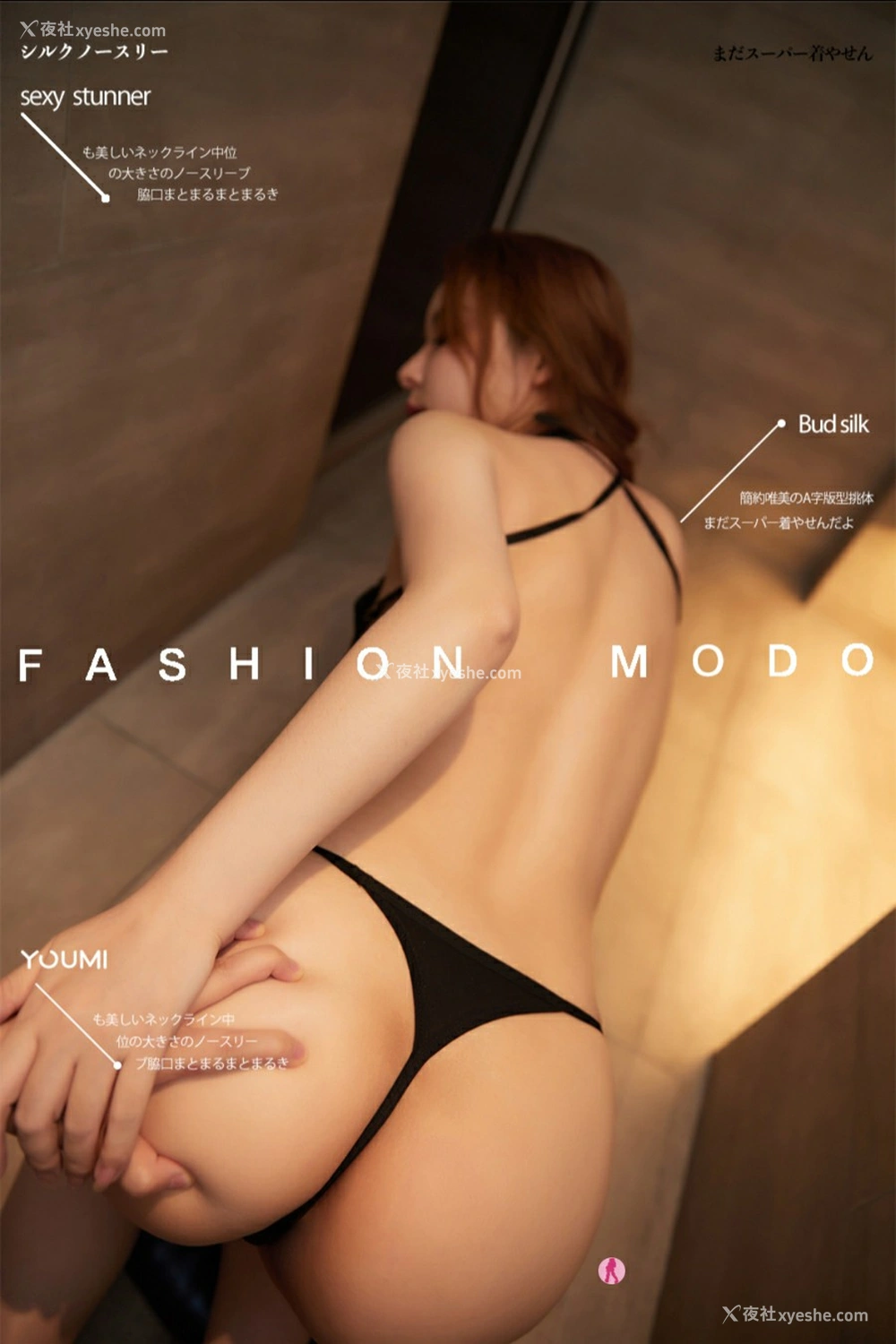 1P - [YouMi尤蜜] 李多多