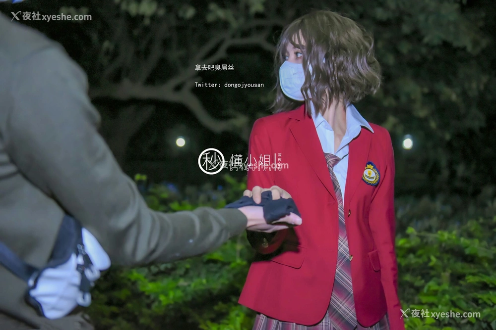 1P - 放课后の不良少女（下）